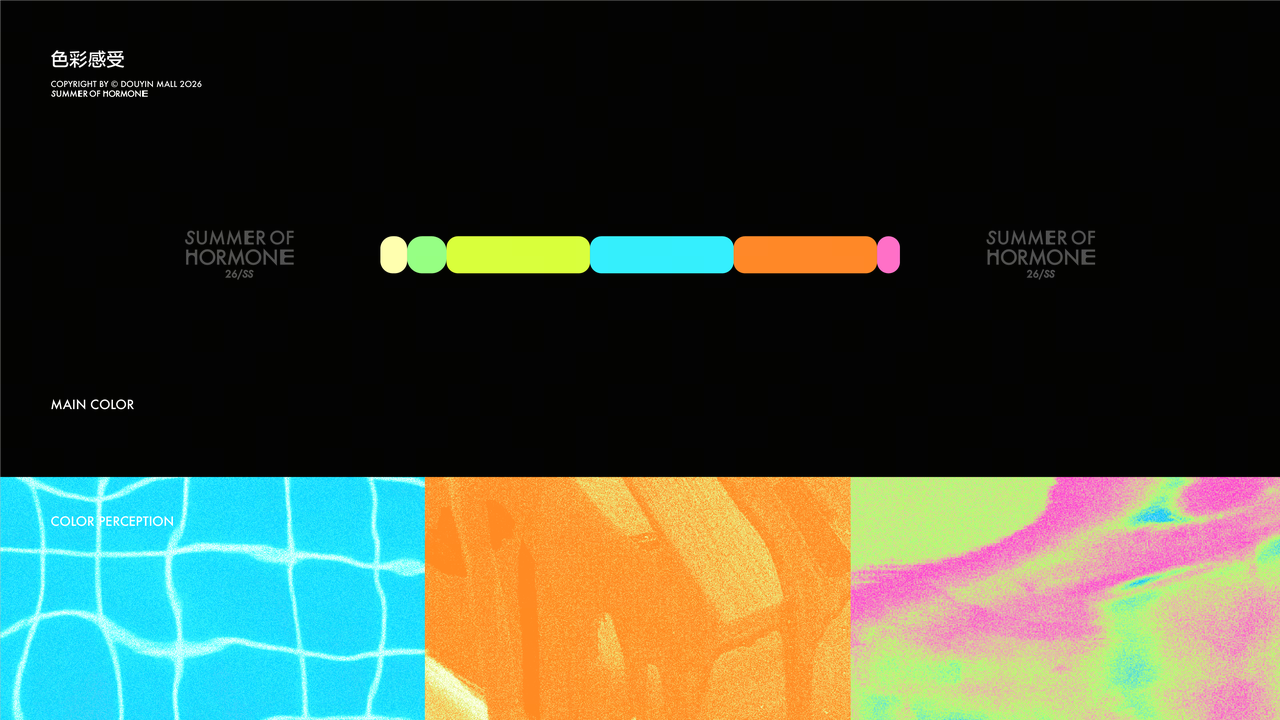 夏上新 — 5