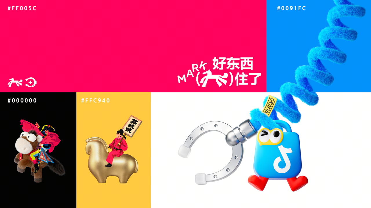 抓马 — 3