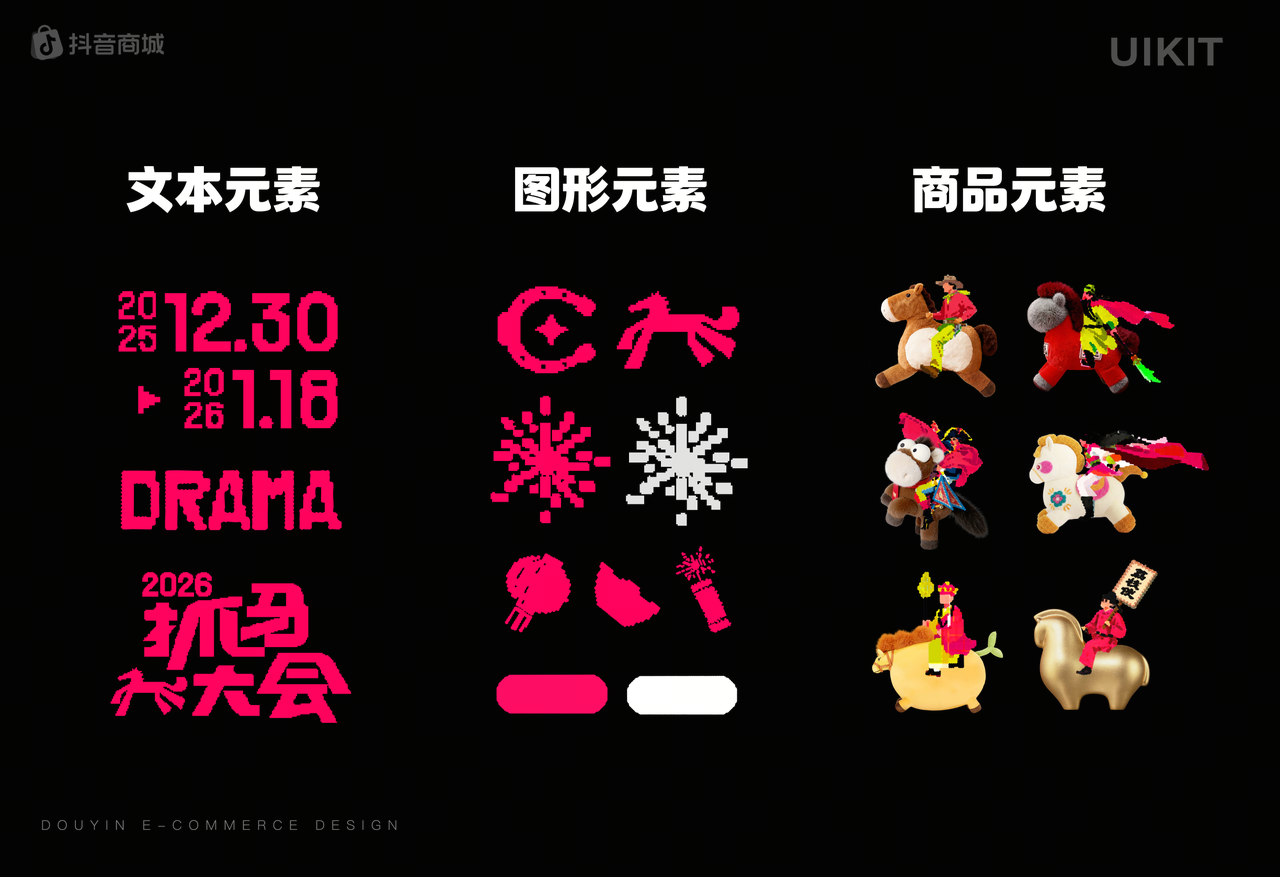 抓马 — 15