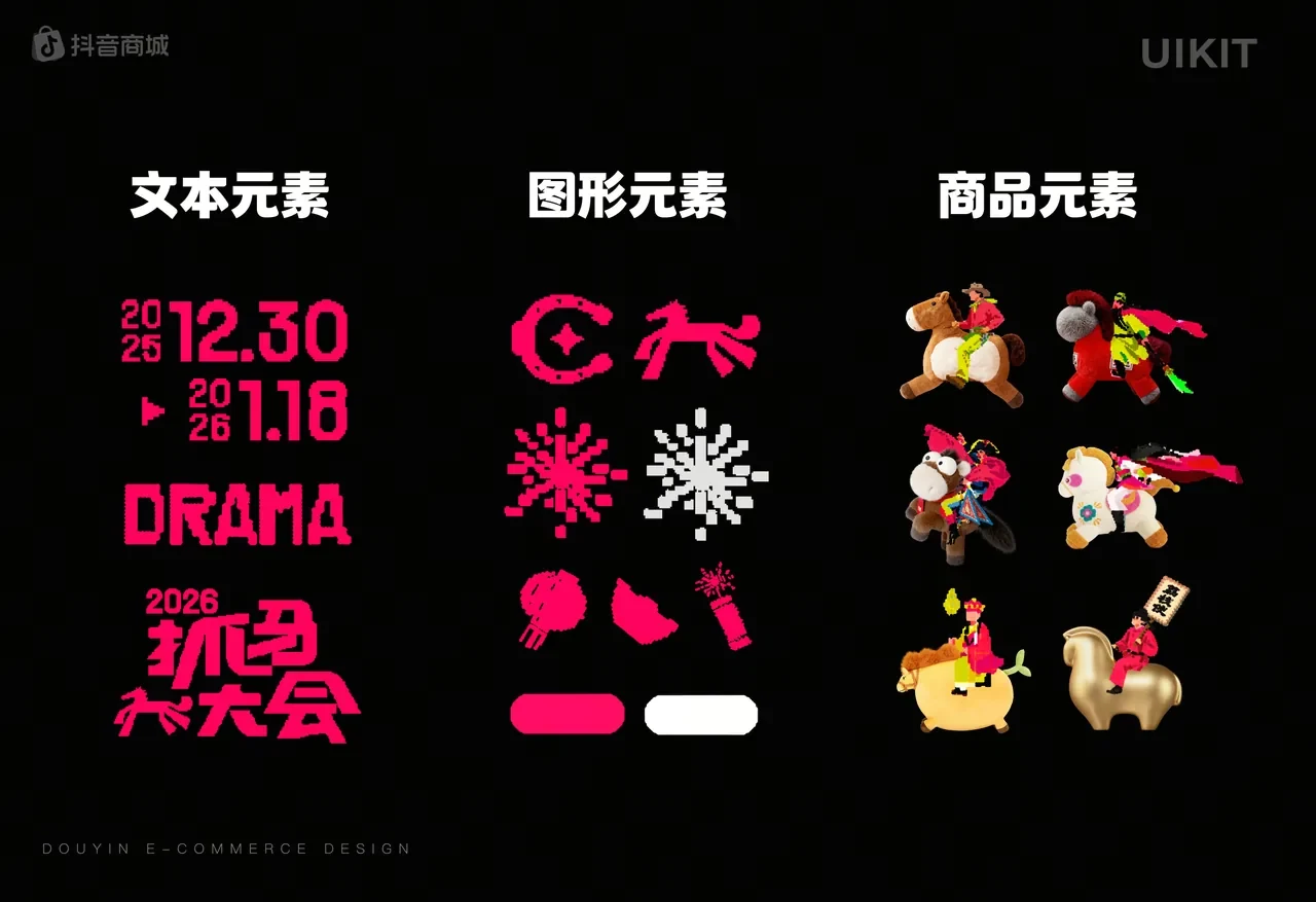 抓马 — 15