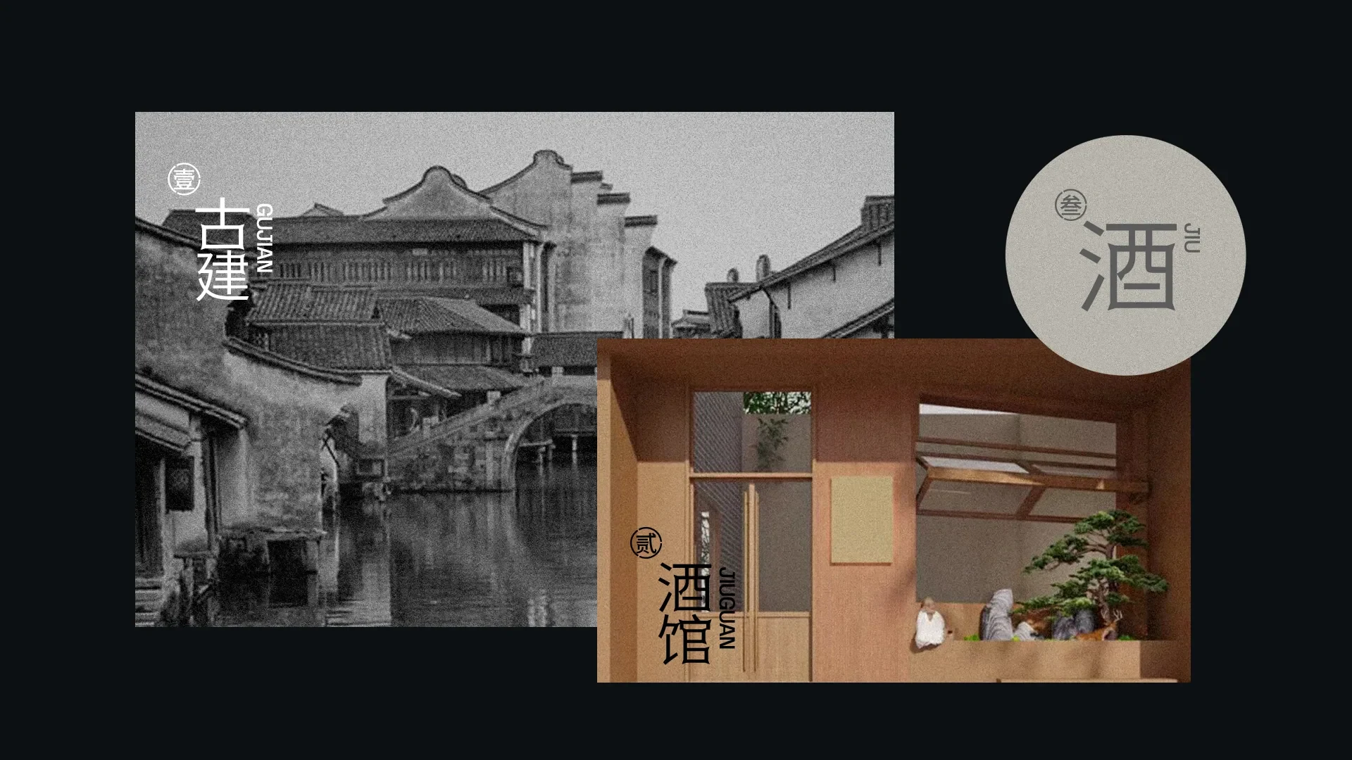 抖音小酒馆 — 2