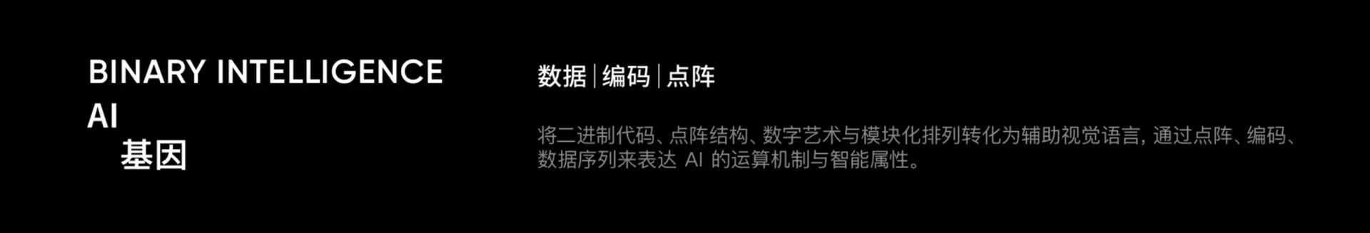 剪映会员体系品牌 | AI Ultra — 14
