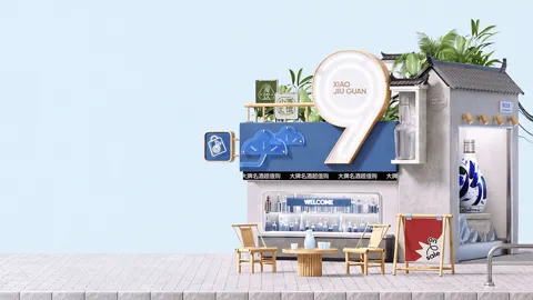 抖音小酒馆 — 13